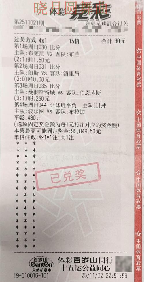 世界杯投注入口登录入口打不开怎么办完整教学