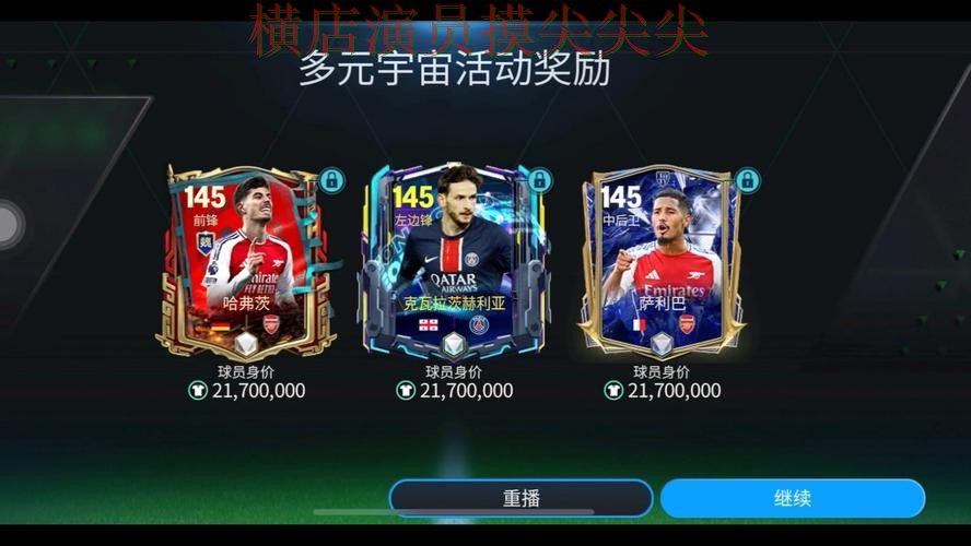 实战拆解世界杯买球网站：从高清直播到直播观看全流程解析 - FIFA World Cup 2026