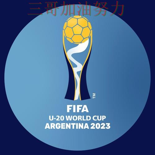 FIFA World Cup 2026期间热门世界杯投注平台推荐精选与直播入口分析 FIFA World Cup 2026期间热门世界杯投注平台推荐精选与直播入口分析