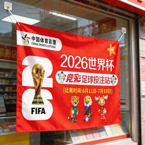 世界杯竞猜入口哪个好?围绕真实体验+直播体验做一次汇总(世界杯官方信息) 世界杯竞猜入口哪个好?围绕真实体验+直播体验做一次汇总(世界杯官方信息)